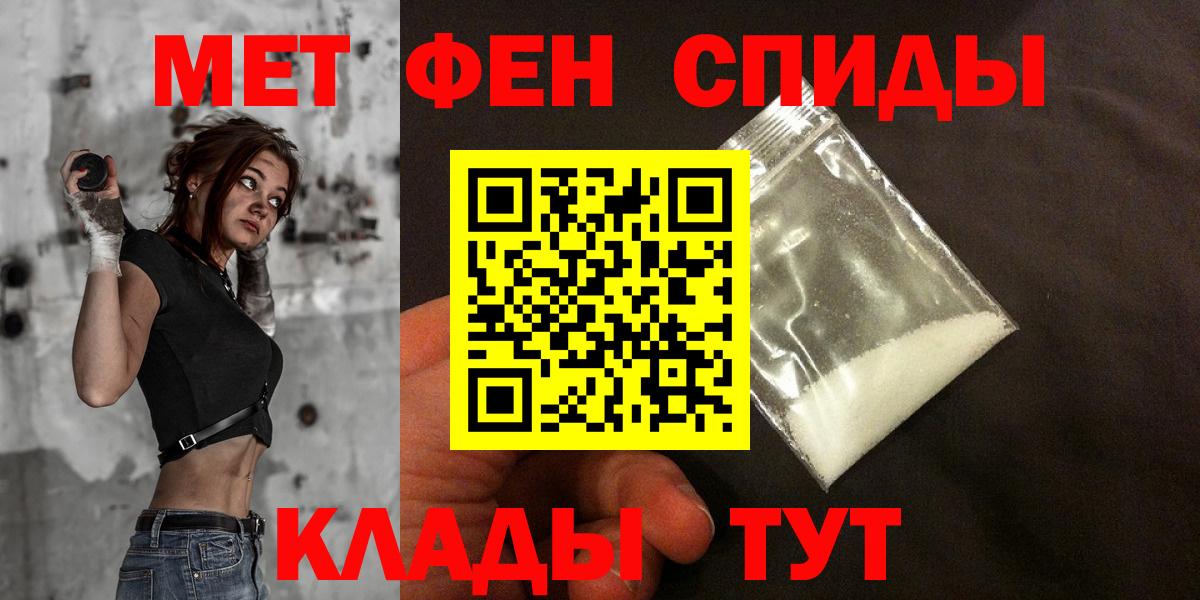 Amphetamine  ссылка на мегу как зайти  Вход с VPN  Лабытнанги  Амфетамин 97% 
