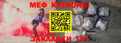 МДМА Кандалакша
