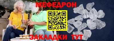 МДМА Кандалакша