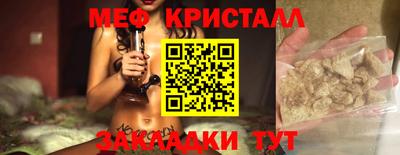 МДМА Кандалакша