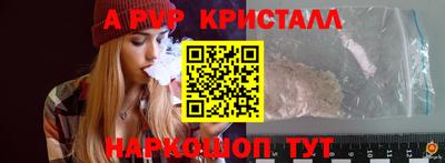 мдма Камышлов