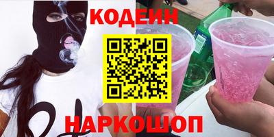 марки nbome Канаш