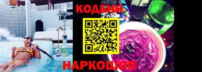 марки nbome Канаш