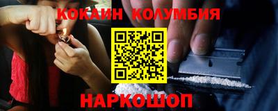 МДМА Кандалакша