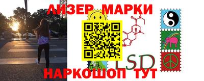 марки nbome Канаш