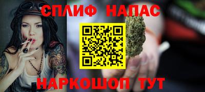 марки nbome Канаш