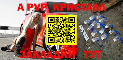 МДМА Кандалакша