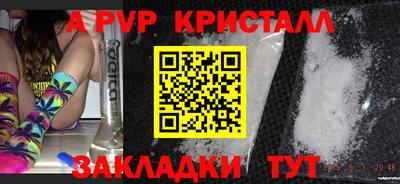 МДМА Кандалакша