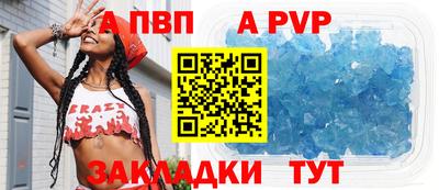 марки nbome Канаш