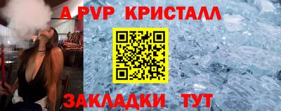 мдма Камышлов