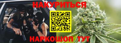 марки nbome Канаш
