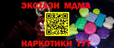 мдма Камышлов
