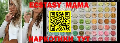 МДМА Кандалакша