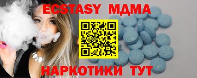 МДМА Кандалакша