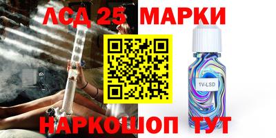 марки nbome Канаш