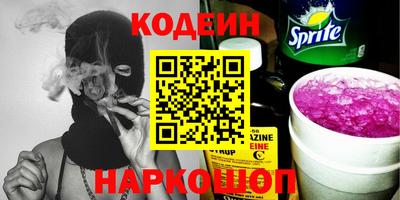 марки nbome Канаш