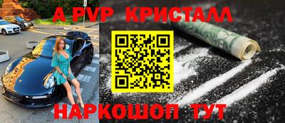 марки nbome Канаш