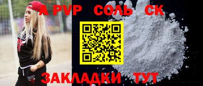 марки nbome Канаш