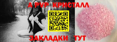 МДМА Кандалакша