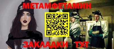 МДМА Кандалакша