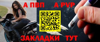 марки nbome Канаш