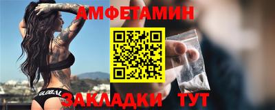 мдма Камышлов