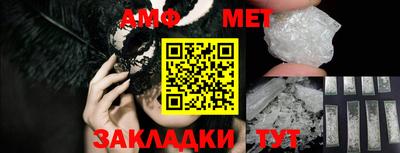 МДМА Кандалакша