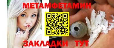 марки nbome Канаш