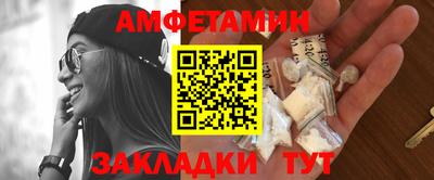 мдма Камышлов