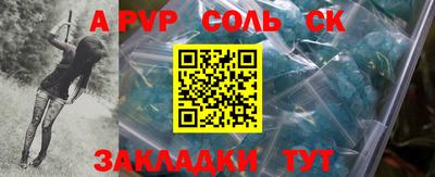 МДМА Кандалакша