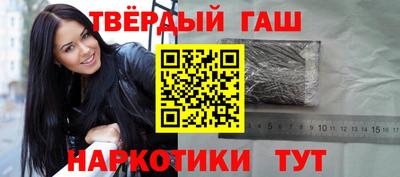 марки nbome Канаш
