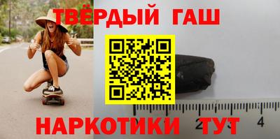 марки nbome Канаш
