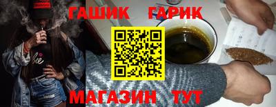 марки nbome Канаш