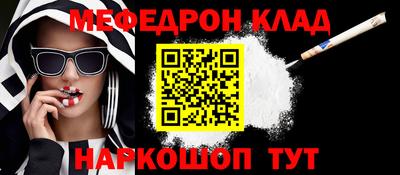 мдма Камышлов