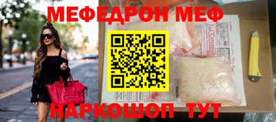 МДМА Кандалакша