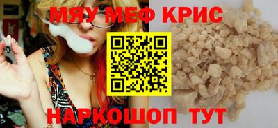 мдма Камышлов
