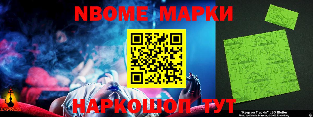 Лабытнанги  Лсд 25 экстази ecstasy  Вход с VPN 