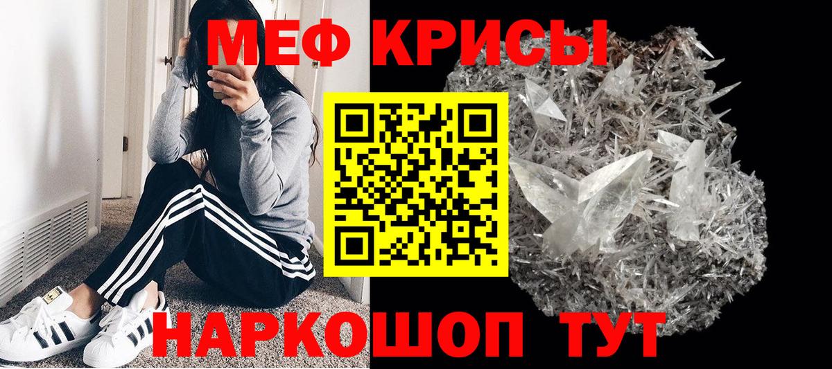 omg tor  Вход с VPN  Лабытнанги  Мефедрон VHQ  МЕФ  наркота 