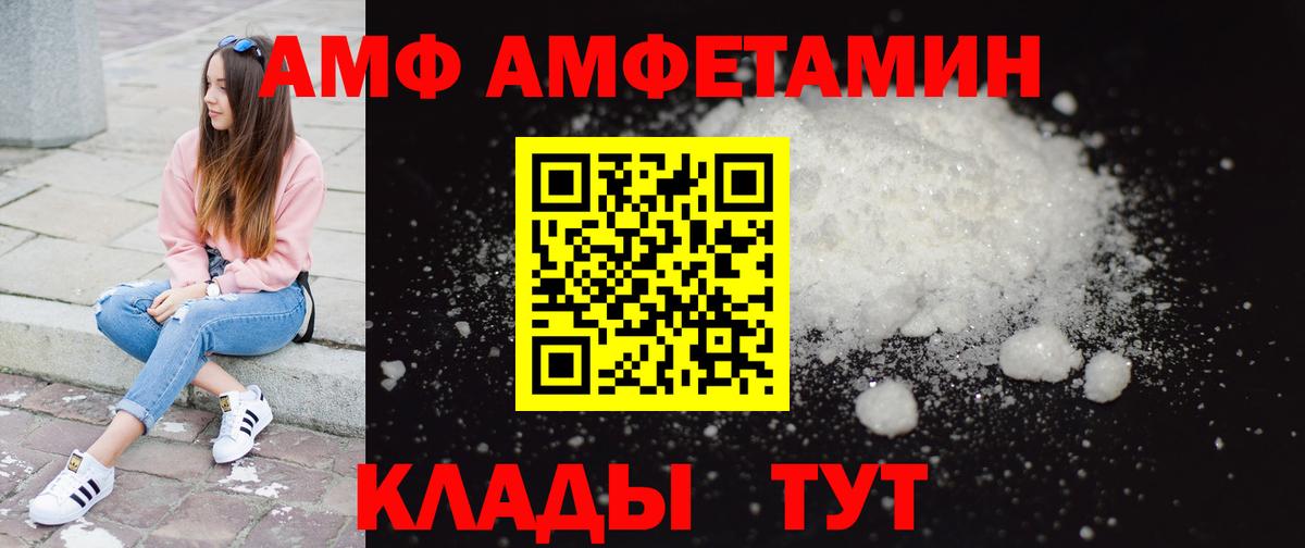 Метамфетамин мет  МЕТАМФЕТАМИН  Метамфетамин мет  Лабытнанги  Вход с VPN 