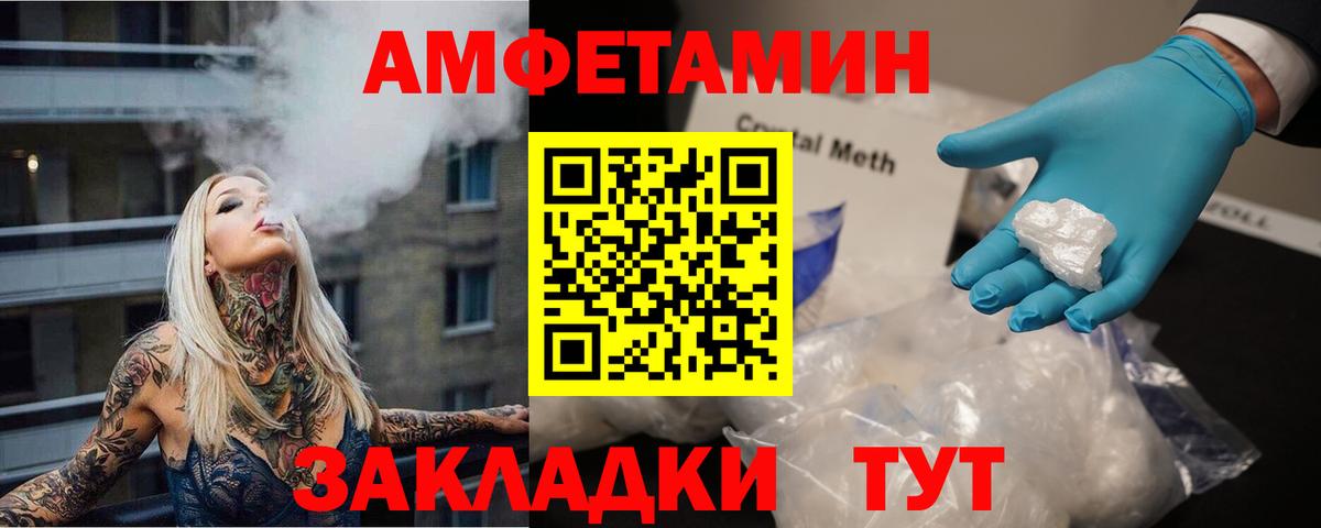 Первитин винт Лабытнанги