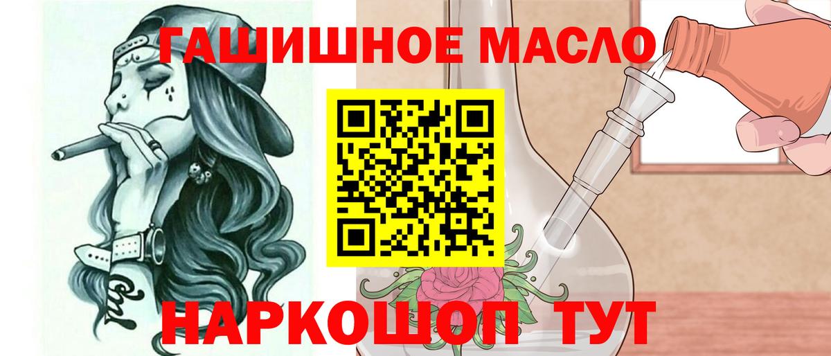 Меф кристаллы  Лабытнанги  Бошки Шишки  Конопля  Вход с VPN  Меф МЯУ МЯУ  ГАШ  COCAIN 