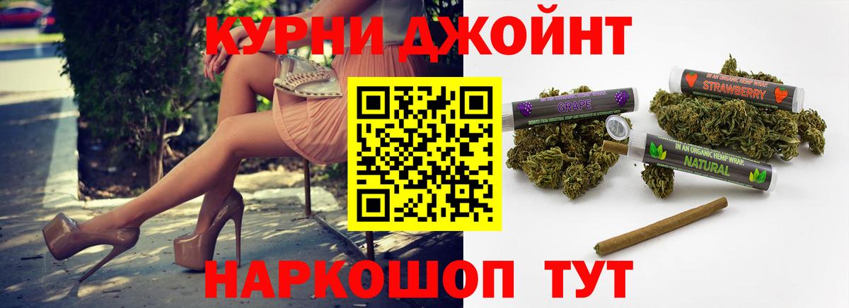 Бошки Шишки Bruce Banner Лабытнанги