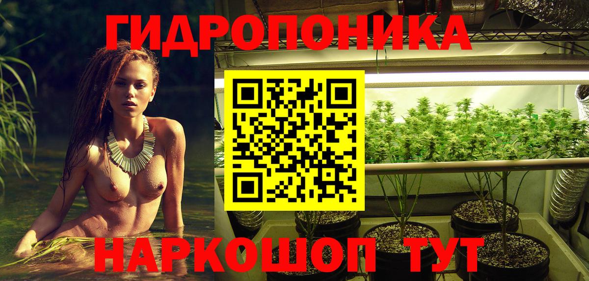 Каннабис Ganja  Вход с VPN  Бошки марихуана план  Лабытнанги  Бошки Шишки MAZAR 